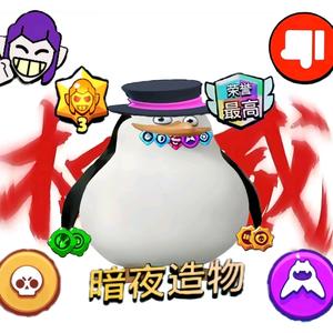 王牌铲子。头像