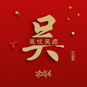 若冰头像