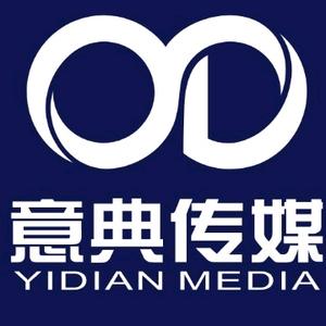 意点广告传媒小意头像