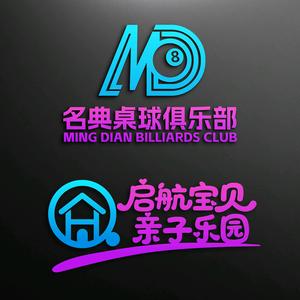👑名典桌球俱乐部👑闵航头像