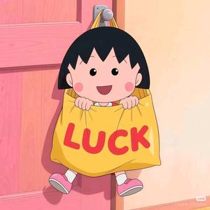 妍妍子（涨粉粉~）头像