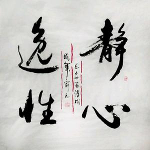 （特斯拉）子俊头像