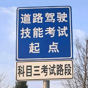 大托考场、张公岭考场(模拟私信)头像