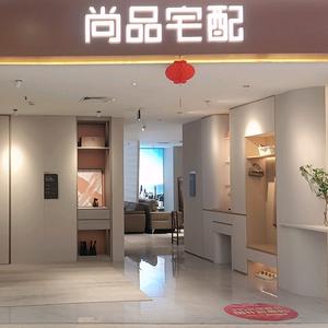 京东+尚品宅配+窗帘群姐头像