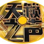 天籁之声号头像