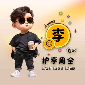 ²⁰²⁴₈.₇  Aipan🍂头像