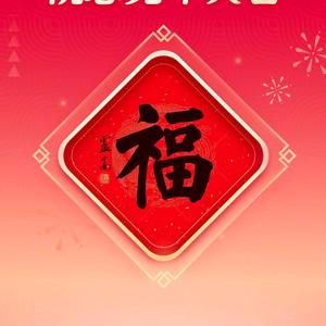 风雨兼程的抖音 - 抖音