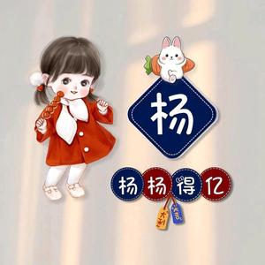 🌷🌷开心🌹🌹开心:🌷🌷头像