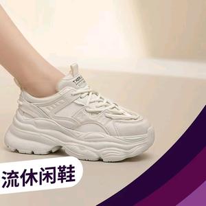 玉林步行街东家鞋头像