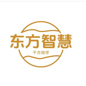 东方智慧头像