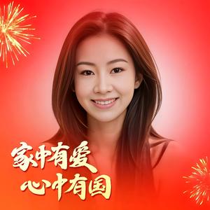 开心荣姐（拒绝私聊）头像