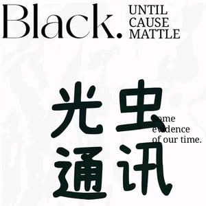 打工人打螺丝头像