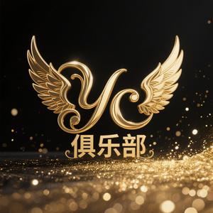 yc电竞头像