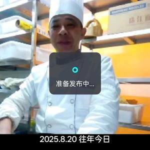 贝贝爸的抖音 - 抖音
