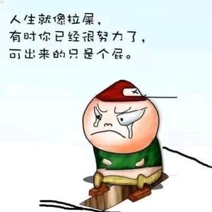 水泥封❤️头像