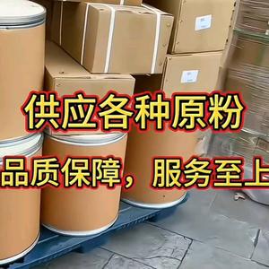 老张兽药原粉批发头像