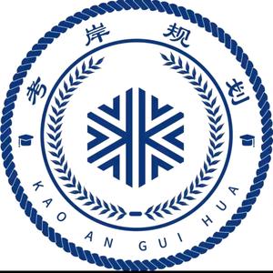 曹县考岸志愿头像