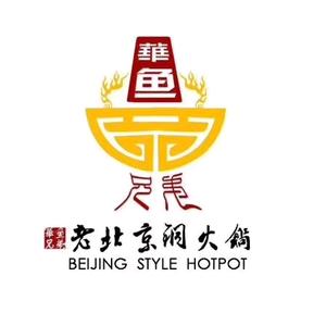 老北京火锅（东阳店）头像