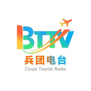新疆悦遍疆河旅行社有限公司头像