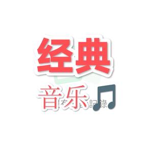 陇之音头像