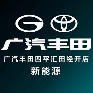 广汽丰田新能源授权店-铂智头像