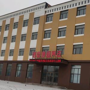 吉林德榕养老院头像