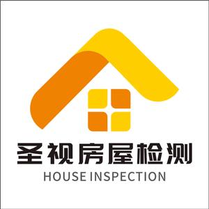 圣视房屋检测头像