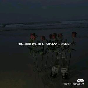 暴富中的郭九九啊头像