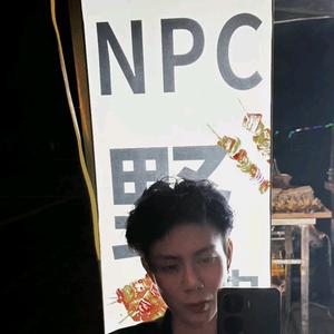 遂宁Npc野串-六礼头像