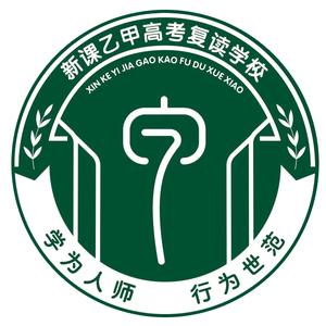 武威高考魏老师头像