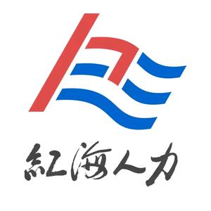 孝感红海人力头像