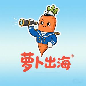 世纪腾骏-萝卜英语头像