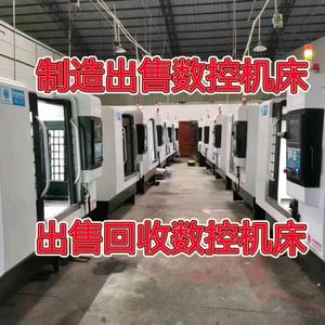 鑫山数控机床回收出售维修各种数控机床的抖音 - 抖音