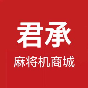 万州/苏马荡麻将机头像