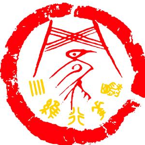 四維🇨🇳头像