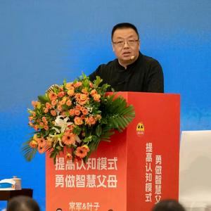常军知行心理课头像