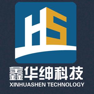 @惠州市鑫华绅科技有限公司头像