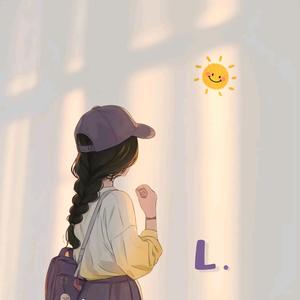 小新同学（晴吖）头像