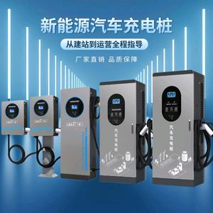 山东瑞杰充电桩厂家头像