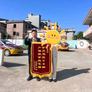 翁源鑫通驾校小钟头像