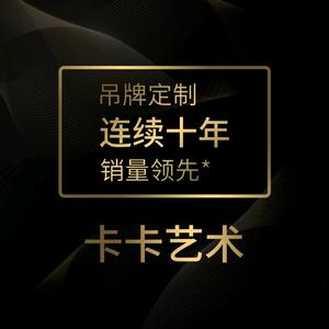 卡卡艺术吊牌头像