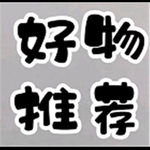 🍎演芬姐🍎静心🍎的好物🍎分享🍎头像