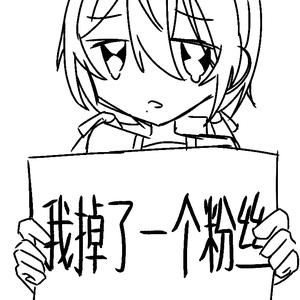 摇摇乐（求好运版）头像