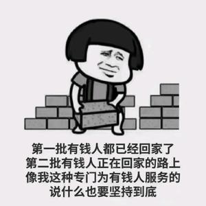 农夫山泉有点甜头像