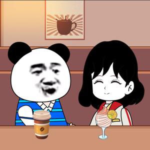 时刻沙雕社 头像