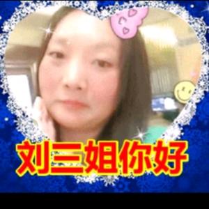 🌹刘三姐🇨🇳头像