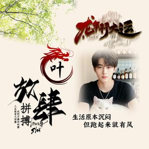 এ濃໌ᮨ煙🚬伴烈酒🍶དྷ༗࿐头像