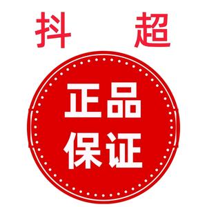 抖超美妆护肤头像