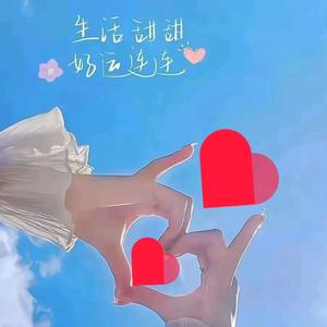 ℘小💞᭄᪲ᩚ꯭ᩚ幸💞福᭄ᩚ꯭ᩚ头像
