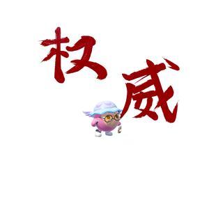 无头像